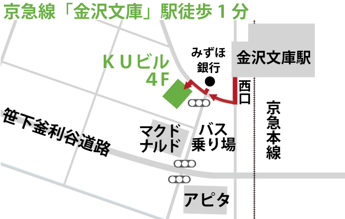 交通事故相談ならマイタウン法律事務所金沢文庫