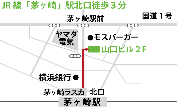 交通事故相談ならマイタウン法律事務所茅ヶ崎