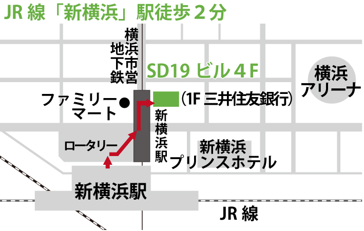 交通事故相談ならマイタウン法律事務所新横浜