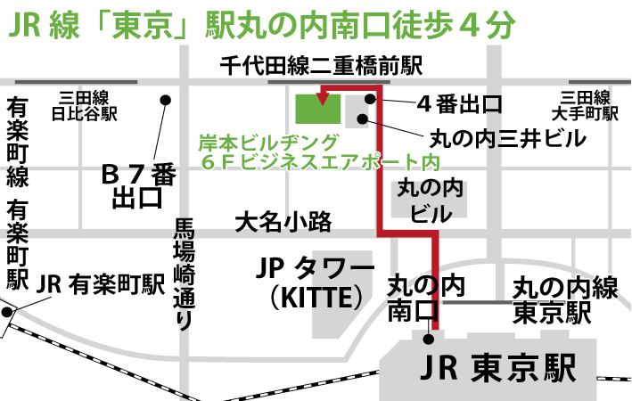 交通事故相談ならマイタウン法律事務所東京
