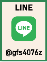 交通事故弁護士に無料相談予約はLINEから